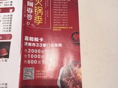 -密友回转自助火锅(世茂国际广场店)