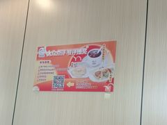 -粥家庄(汾江南店)