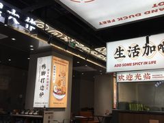 -小螺大作·螺蛳粉火锅(林和西店)