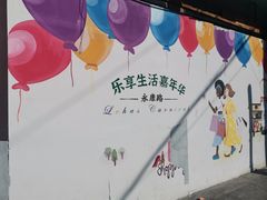 -Cafe del Volcan(永康路店)