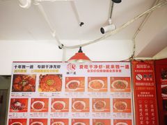 -独一道·邵伯龙虾土菜馆·烧烤(雨花西路店)