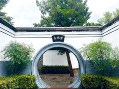 -蒋氏故居