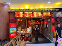 -老湘村·湖南土菜(天河维多利店)