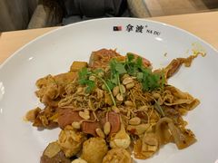 -拿渡麻辣香锅(龙旗购物中心店)