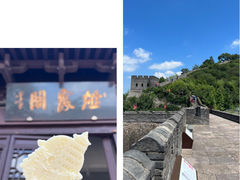-台州府城(江南长城)