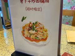 -文三里屯面馆(三里屯店)