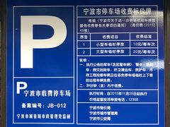 -宁波市保国寺古建筑博物馆