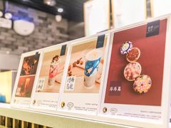 -茶理宜世(东方宝泰店)