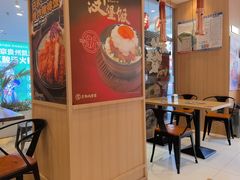 -京和风食堂·定食寿喜锅(保利樾广场店)