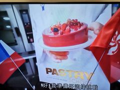 -巴黎蓝带厨艺学校