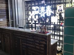 -致青春照相馆·证件照(小寨总部)