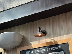 -星巴克(浙江省人民医院店)