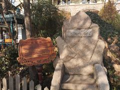 -青岛德国总督楼旧址博物馆