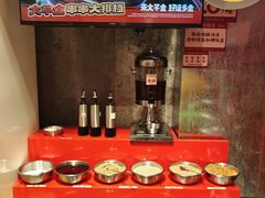 -大芊金重庆串串火锅(南京路店)