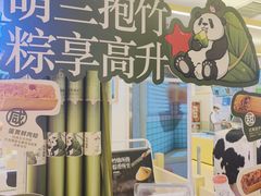 -红星前进面包牛奶公司(君太店)