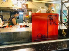 -老黄记手撕烤兔(玉林街店)