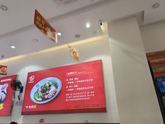 -嗨椒小面(萝岗万达店)