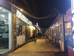 门面-独食火锅·半米屋台(直营总店)