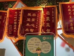-能量小象·感统·专注力·语言(崂山校区)