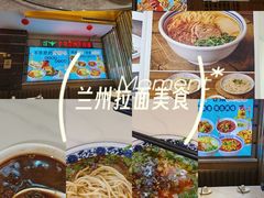 -燕兰楼·清真西北融合菜(亚运村店)