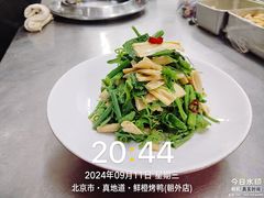 -真地道京味府·鲜橙烤鸭·北京菜(朝外大街东大桥店)