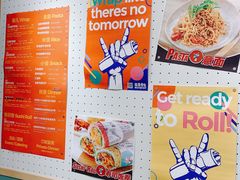 -就是卷儿Wrap and Roll(宣化路店)
