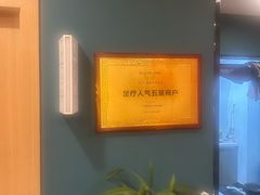 -Together·泰式按摩精油SPA(天山店)