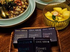 -CHIC1699远洋私厨