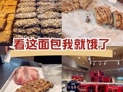 -面包工坊(七彩云南第一城店)