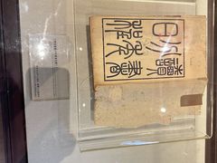 -湖南大学-中国书院博物馆
