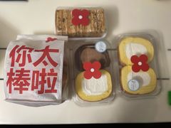 -红花点心局(护国寺店)