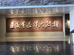 -遵义会议纪念馆