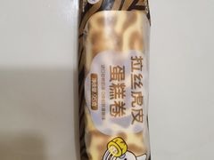 -元祖食品GANSO(星沙店)