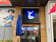 -瑞幸咖啡(半里花海生活广场店)