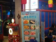 -老炉家木炭烤肉(长江国际店)