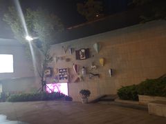 -易生活购物公园