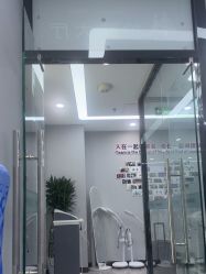 -悟空祛痘·诺奖技术专业店