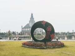 -荷兰花海