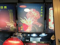 -上帝炸鸡(食品街店)