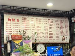 -四海楼(如皋定慧禅寺店)