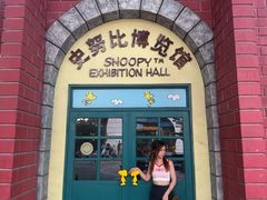 -史努比缤纷世界