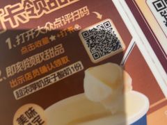 -豪客来牛排(厦门万达金街店)