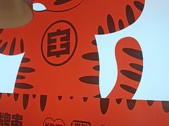 -佰人王串串香火锅(洋珠巷店)