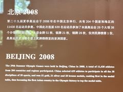 -上海体育博物馆