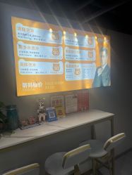 -洗脸熊·洗脸吧