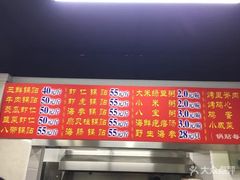 -劈柴院锅贴(沈阳路店)