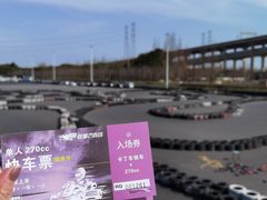 -锐擎卡丁车主题乐园(郊野公园店)
