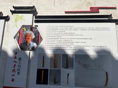 -文魁斋