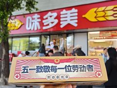 -味多美蛋糕(苏州街地铁店)
