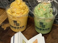 -贵厨酸汤牛肉(花果园国际中心店)